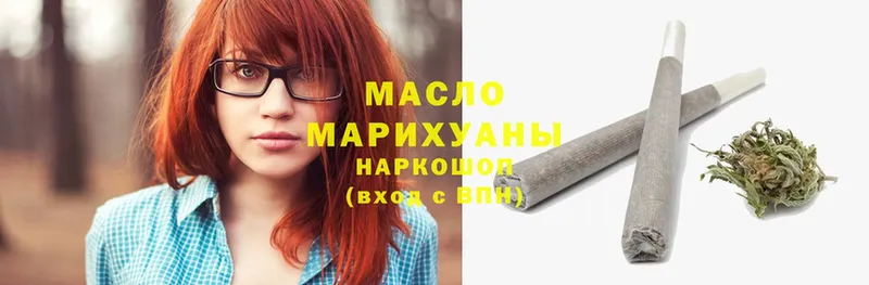 Наркота Электросталь Канабис  Меф мяу мяу  ГАШ 