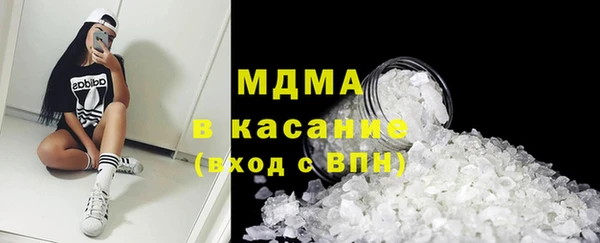 MDMA Premium VHQ Беломорск