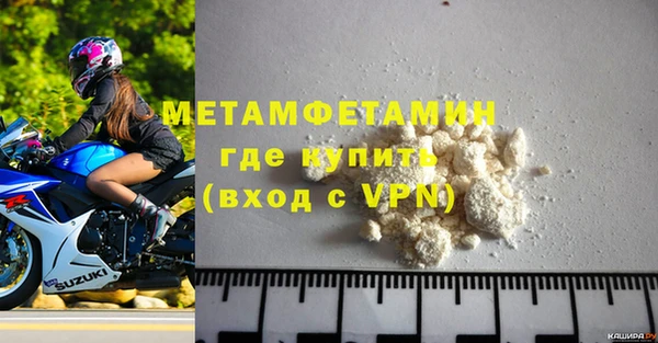 MDMA Premium VHQ Беломорск