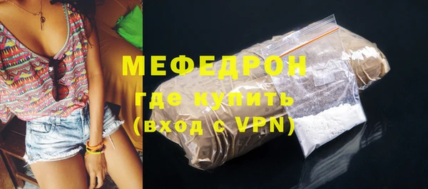 MDMA Premium VHQ Беломорск