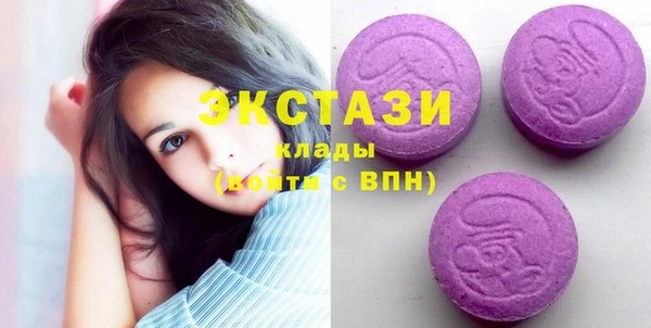 MDMA Premium VHQ Беломорск