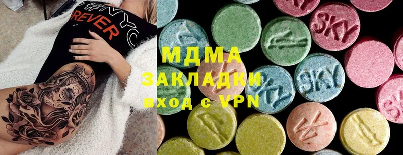 MDMA Molly  Электросталь 